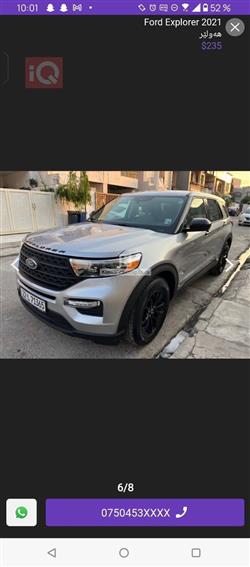Ford Explorer 2021