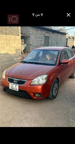 Kia Rio 2012