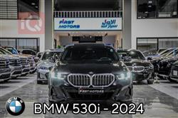 2024 بي ام دبليو الفئة 5