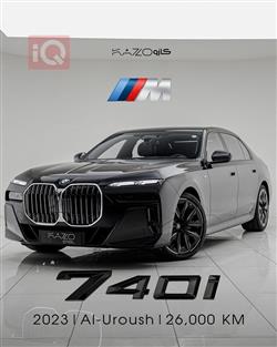 2023 بي ام دبليو الفئة 7