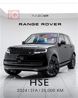 Land Rover Range Rover Vogue 2024