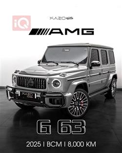 2025 مرسيدس بنز جي-كلاس