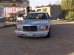 Mercedes-Benz S-Class 1985