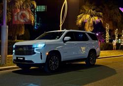 Chevrolet Tahoe 2023