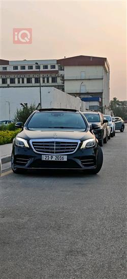 Mercedes-Benz S-Class 2016