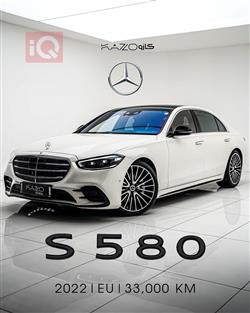 Mercedes-Benz S-Class 2022