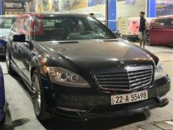 Mercedes-Benz S-Class 2013