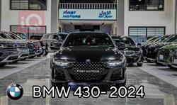 2024 بي ام دبليو الفئة 4