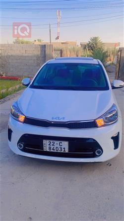 Kia Pegas 2023