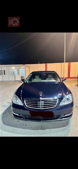 Mercedes-Benz S-Class 2009