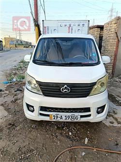 2020 شانجان ستار تراك