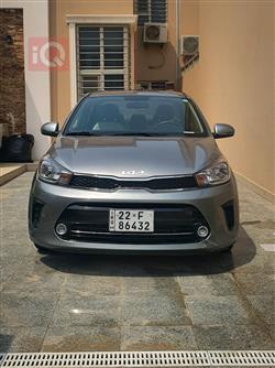 Kia Pegas 2023