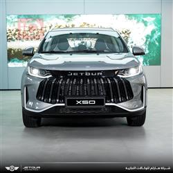 2025 جيتور X50