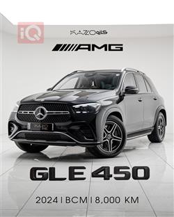 2024 مرسيدس بنز GLE