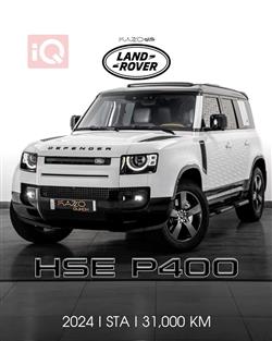 Land Rover Defender 2024