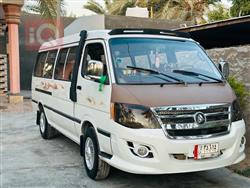 Foton View C2 2015