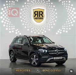 2020 مرسيدس بنز GLE