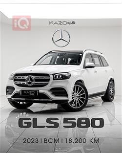 Mercedes-Benz GLS 2023