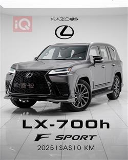 Lexus LX 2025