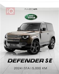 Land Rover Defender 2024