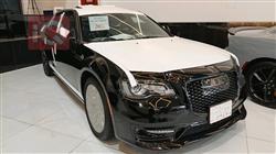 Chrysler 300 2023
