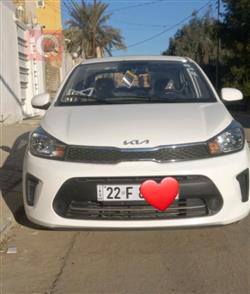 Kia Pegas 2023