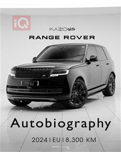 Land Rover Range Rover Vogue 2024