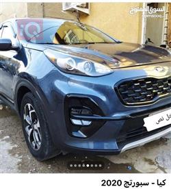 2020 كيا سبورتاج