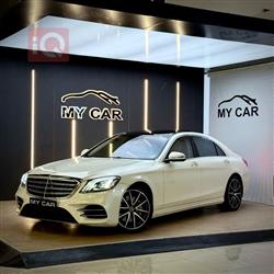 2020 مرسيدس بنز S-Class