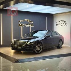 2018 مرسيدس بنز S-Class