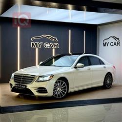 2018 مرسيدس بنز S-Class