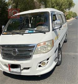 Foton View CS2 2015