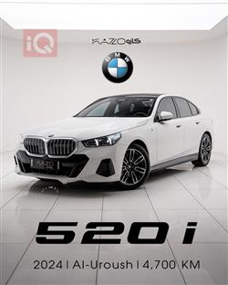 2024 بي ام دبليو الفئة 5