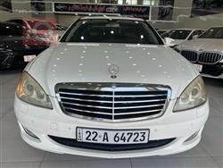 Mercedes-Benz S-Class 2008