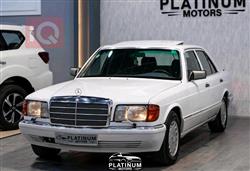 1991 مرسيدس بنز S-Class
