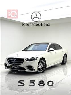 2023 مرسيدس بنز S-Class