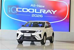 2026 جيلي كولراي