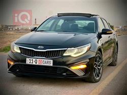 Kia Optima 2020
