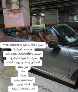 2016 ميني كوبر