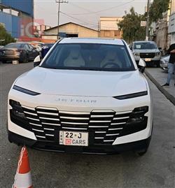 2023 جيتور داشينج