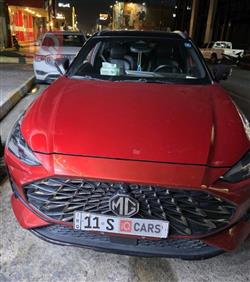 MG One 2023