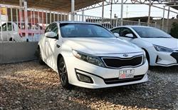 Kia Optima 2015