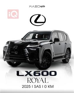 2024 لكزس LX
