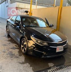 Kia Optima 2016
