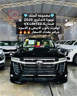 2025 تويوتا لاندكروزر