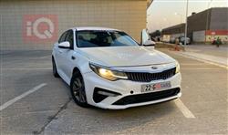 Kia Optima 2020