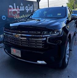 2023 شيفروليه تاهو