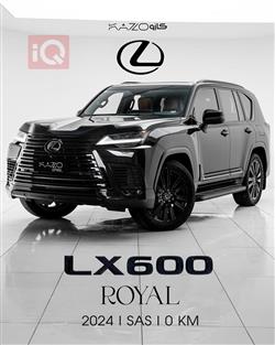 2024 لكزس LX