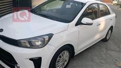 Kia Pegas 2020
