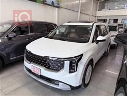 Kia Carnival 2026